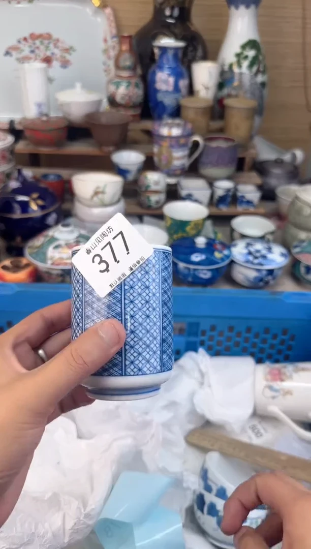 瓷片377茶盏陶瓷陶器