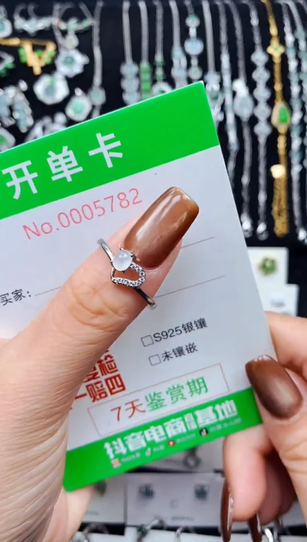 银S925镶嵌戒指翡翠5782
