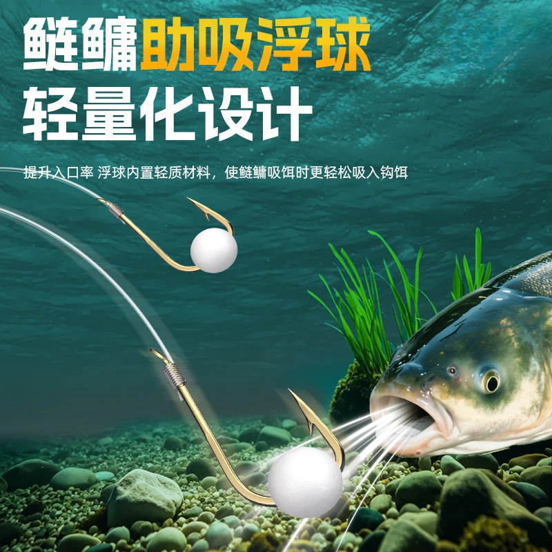 鲢鳙助吸泡沫球鲢鳙浮珠浮钓弹簧钓组花篮水怪鲢鳙神器双钩子线豆
