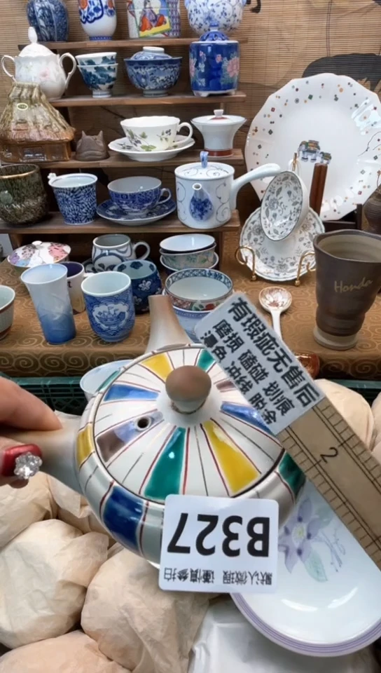 【闪购商品】瓷片闪购闪购闪购闪购