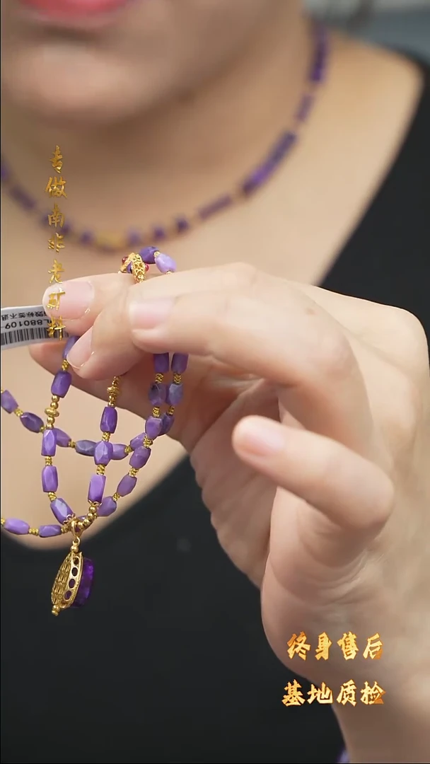 【闪购商品】苏纪石（舒俱来）DIY/多样性发一/项链未镶嵌Q1