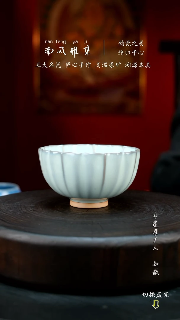 神垕钧瓷高温原矿