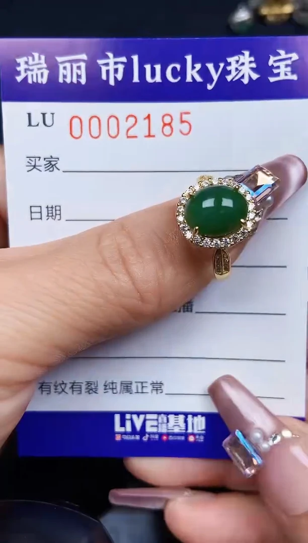 翡翠银S925镶嵌颈饰2185