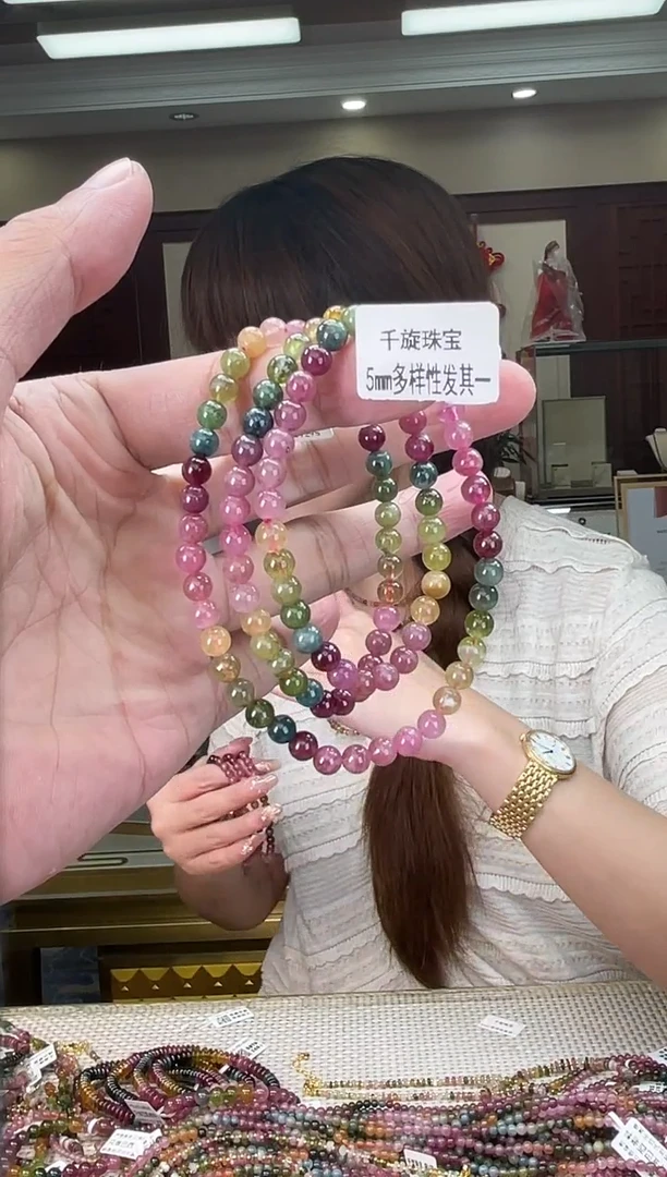 未镶嵌/碧玺5mm+多圈多样性发货