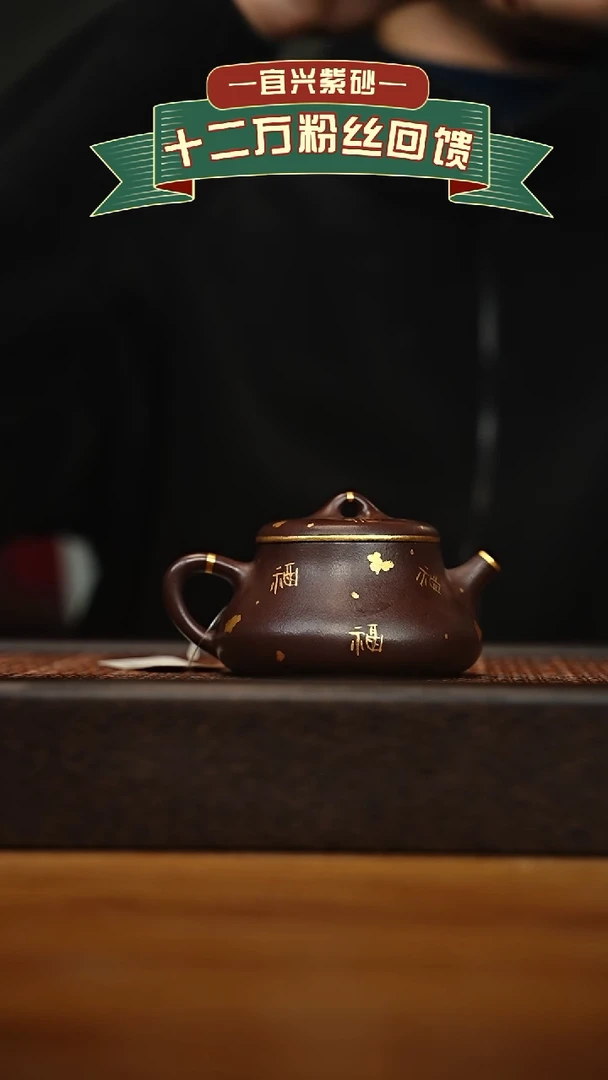 茶壶紫砂宜兴原矿 手工 紫砂壶容量180cc