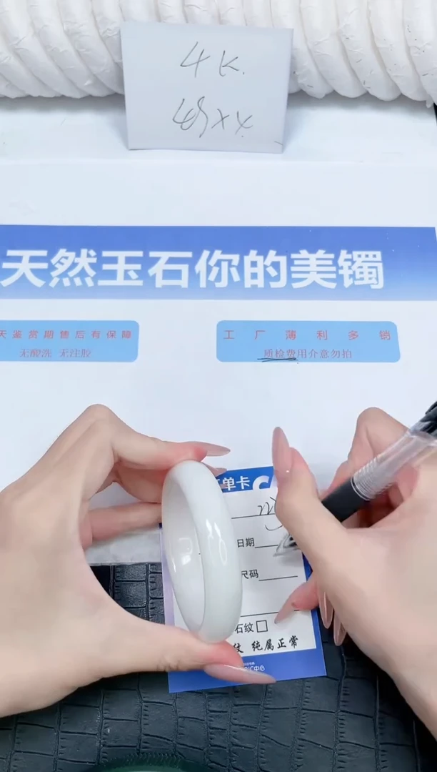 未镶嵌手镯和田玉223-53