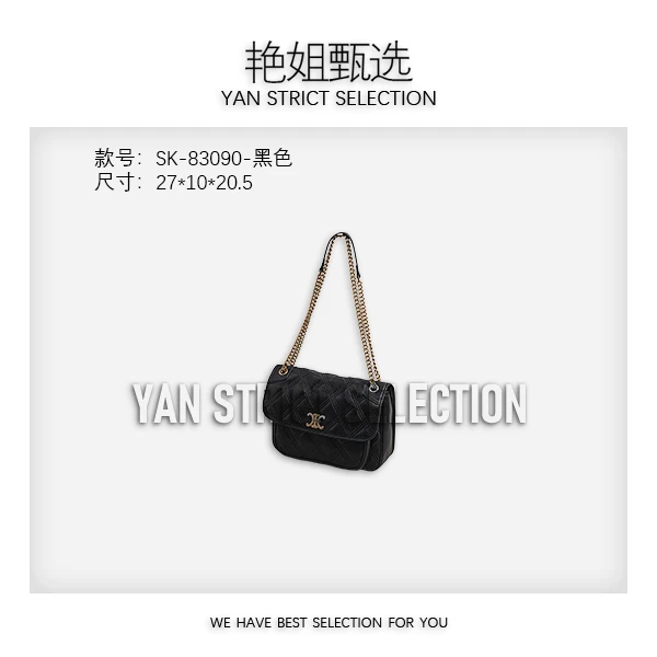 【艳姐甄选】SK-83090-黑色 轻奢硬面包包潮流美式度假风