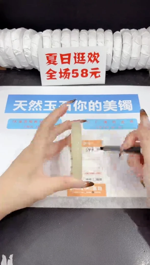 未镶嵌手镯石英质玉s43-64
