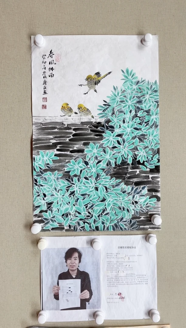 【闪购商品】国画70*45 庆友李庆友李庆友李庆友