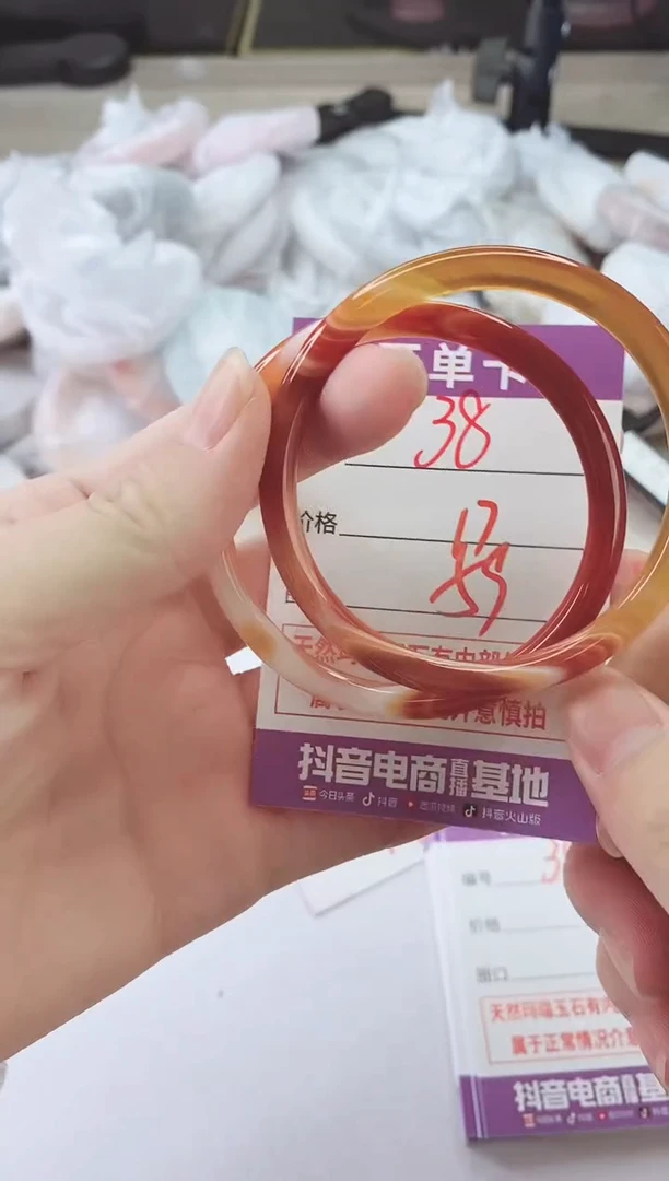 手镯玛瑙/玉髓未镶嵌38