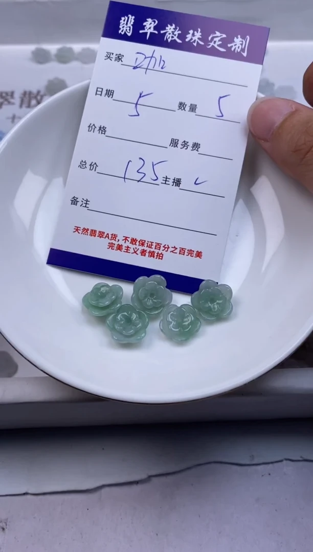 翡翠未镶嵌颈饰咖*贞城散珠批发DIY编制