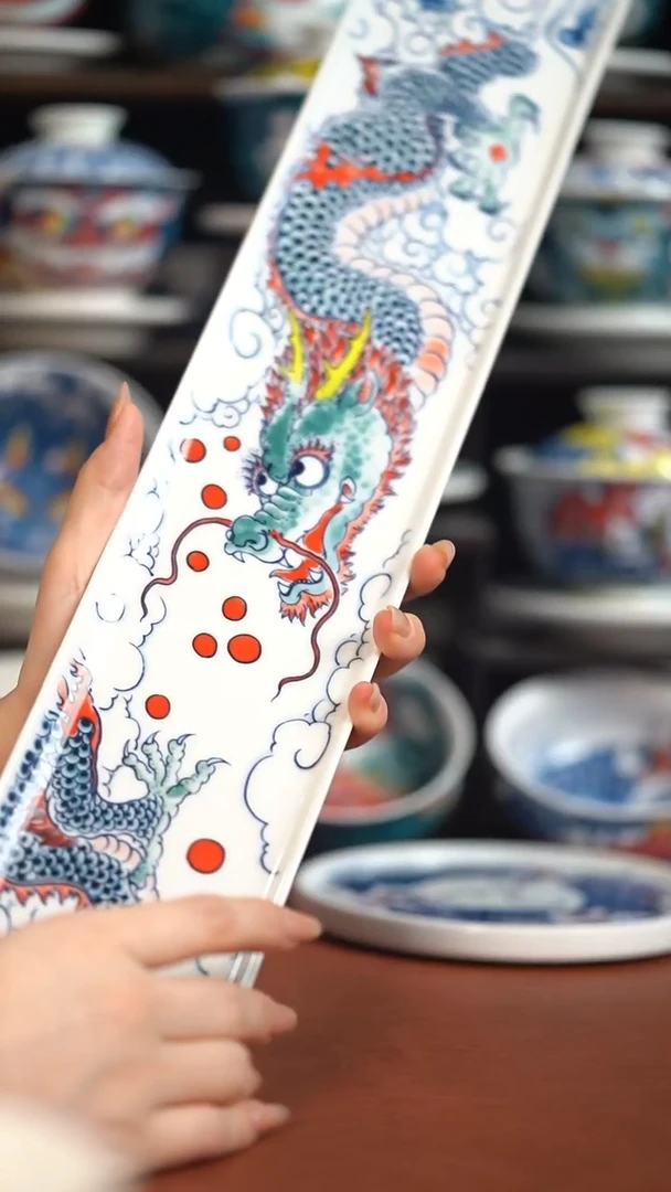 瓷片昨明长茶条（福利价格）