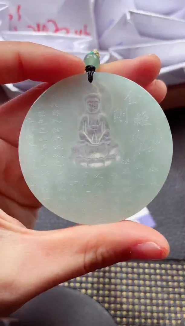 未镶嵌挂件翡翠1118888