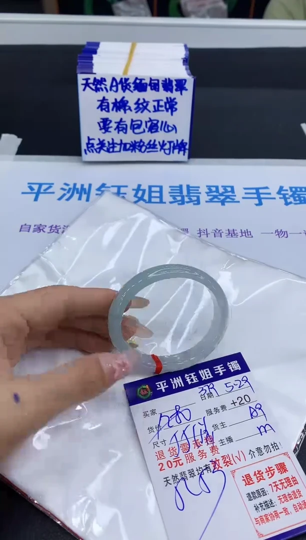 翡翠手镯未镶嵌11111111111
