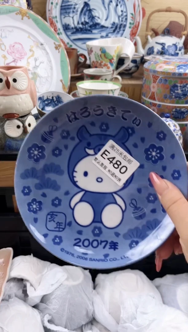 菱*==============e480
