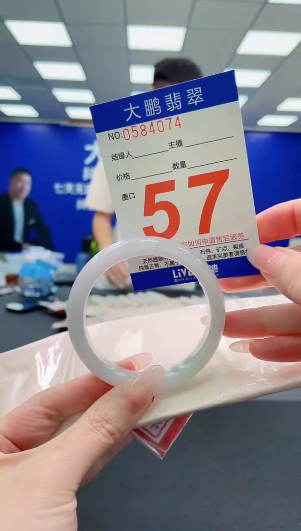 未镶嵌手镯翡翠AAAAAAAAAAAAAAAAAA