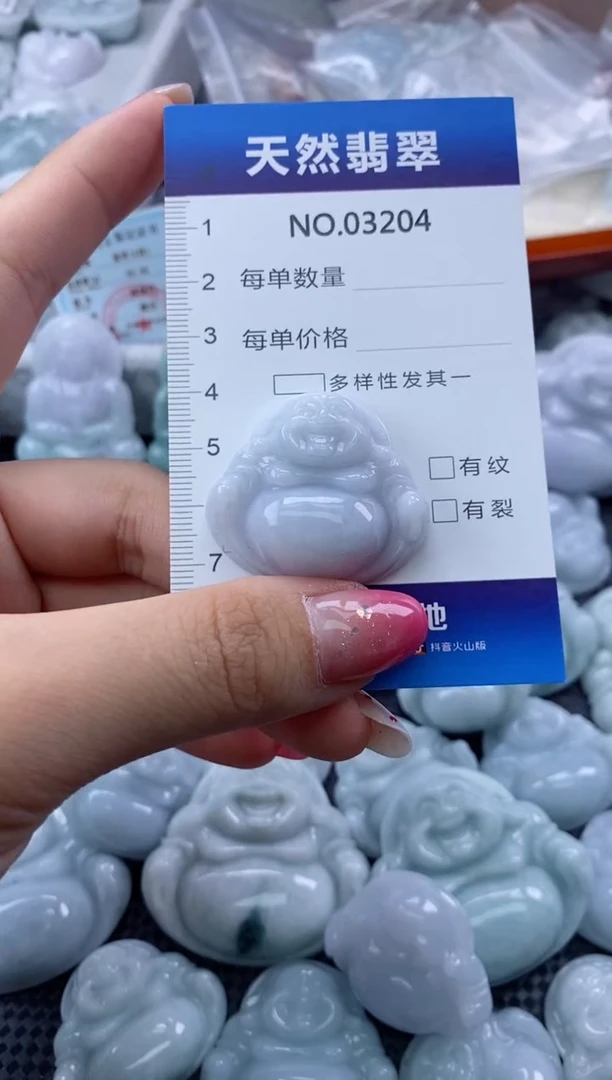 翡翠未镶嵌颈饰缅甸A货翡翠03204