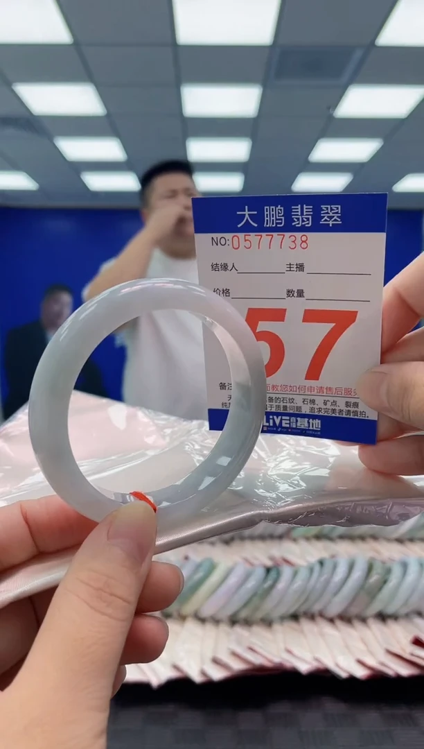未镶嵌手镯翡翠AAAAAAAAAA