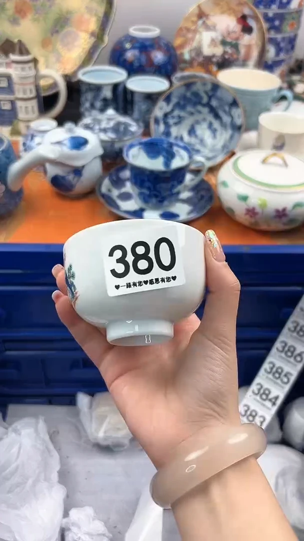 【闪购商品】瓷片380...........