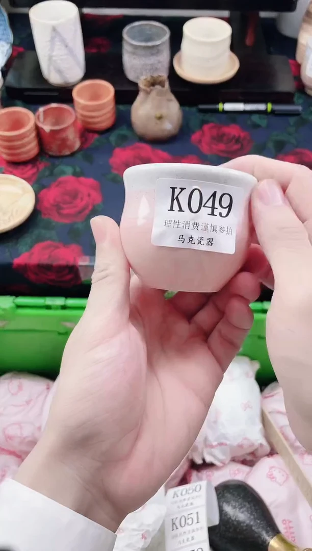 瓷片呆**丫              K049
