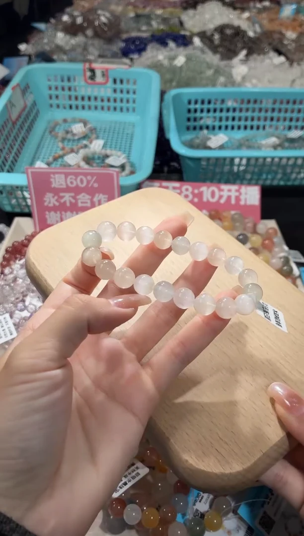 未镶嵌手链水晶338号 多样性发一Q   9+