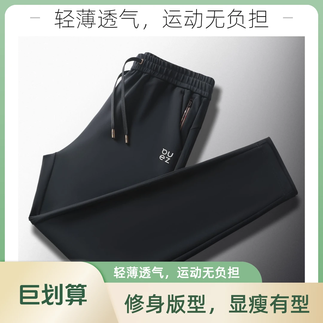 3019昂跑首领袋中袋男士休闲裤