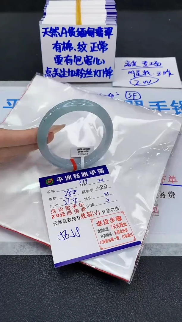 未镶嵌手镯翡翠1111111111111