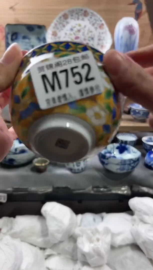 【闪购商品】瓷片当天满28米包邮M752