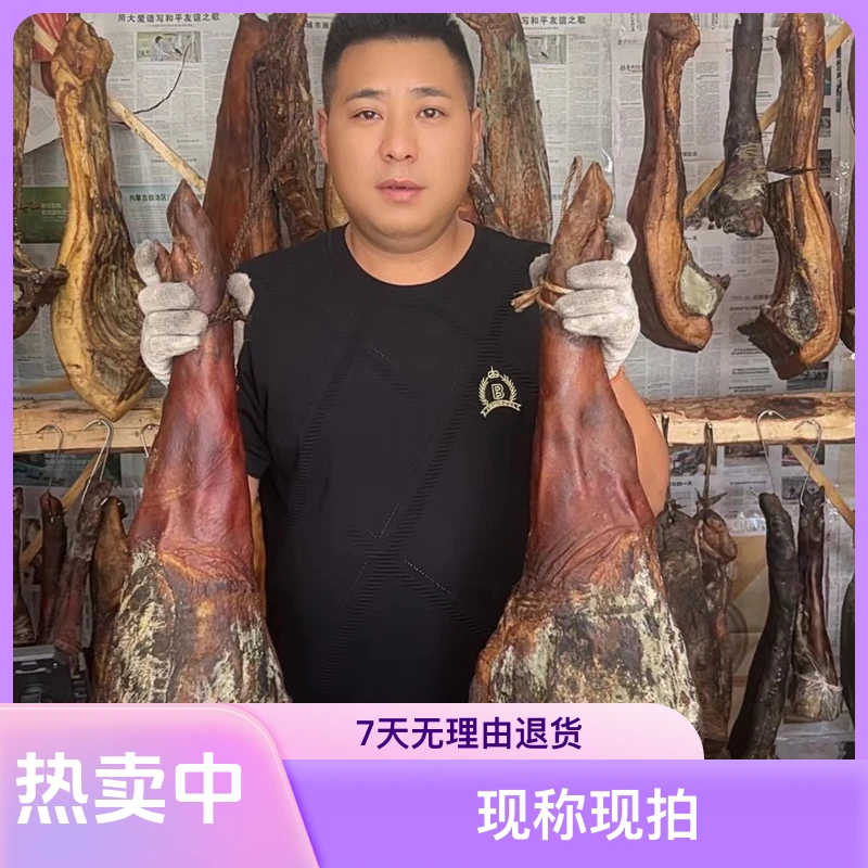 湖北恩施正宗柴火烟熏腊肉传统土家风味