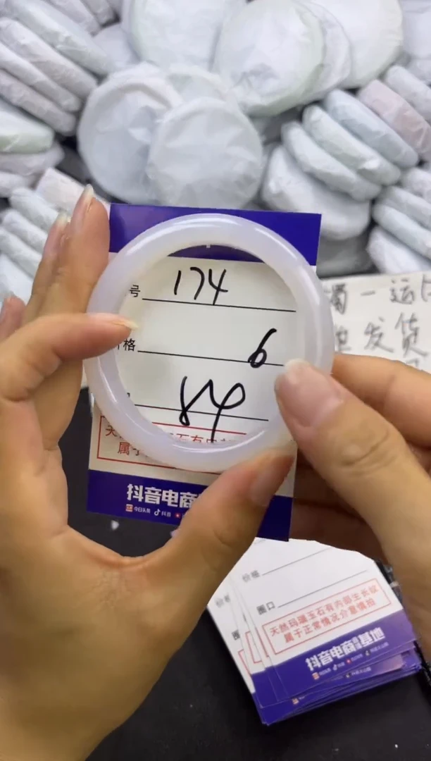 玛瑙/玉髓手镯未镶嵌174