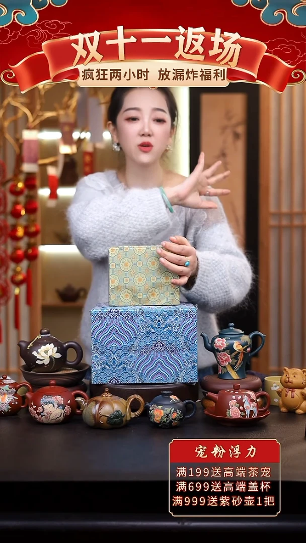 茶壶紫砂礼盒壶一把/012