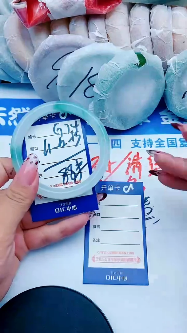 未镶嵌手镯石英质玉G74+61-62