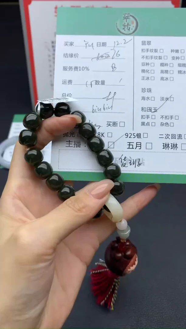 未镶嵌和田玉（糖玉）挂件Y*珠串