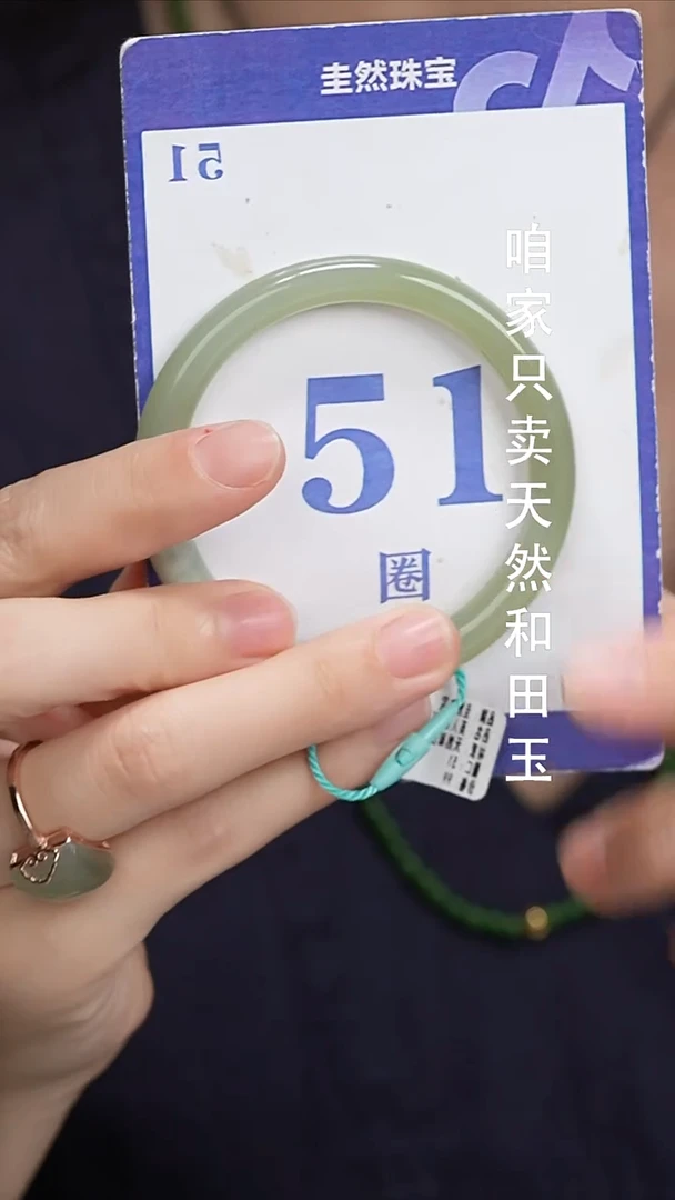 和田玉手镯未镶嵌014