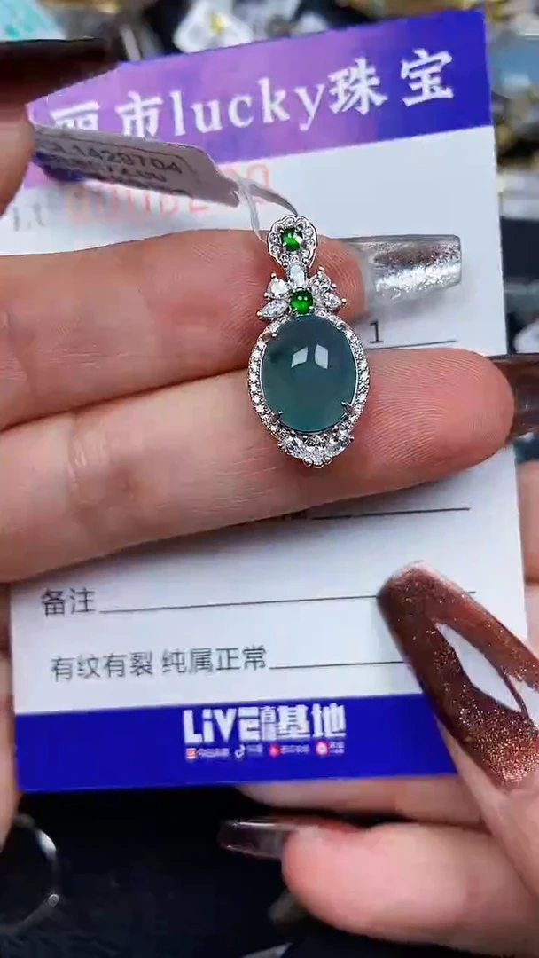 颈饰银S925镶嵌翡翠8230