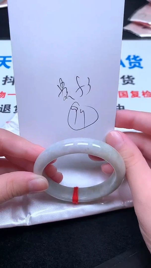 未镶嵌手镯翡翠.