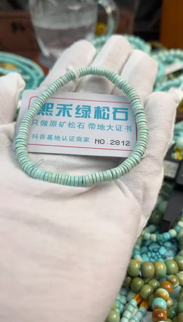 未镶嵌绿松石松石2812