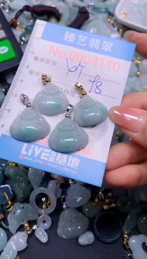 颈饰未镶嵌翡翠4110