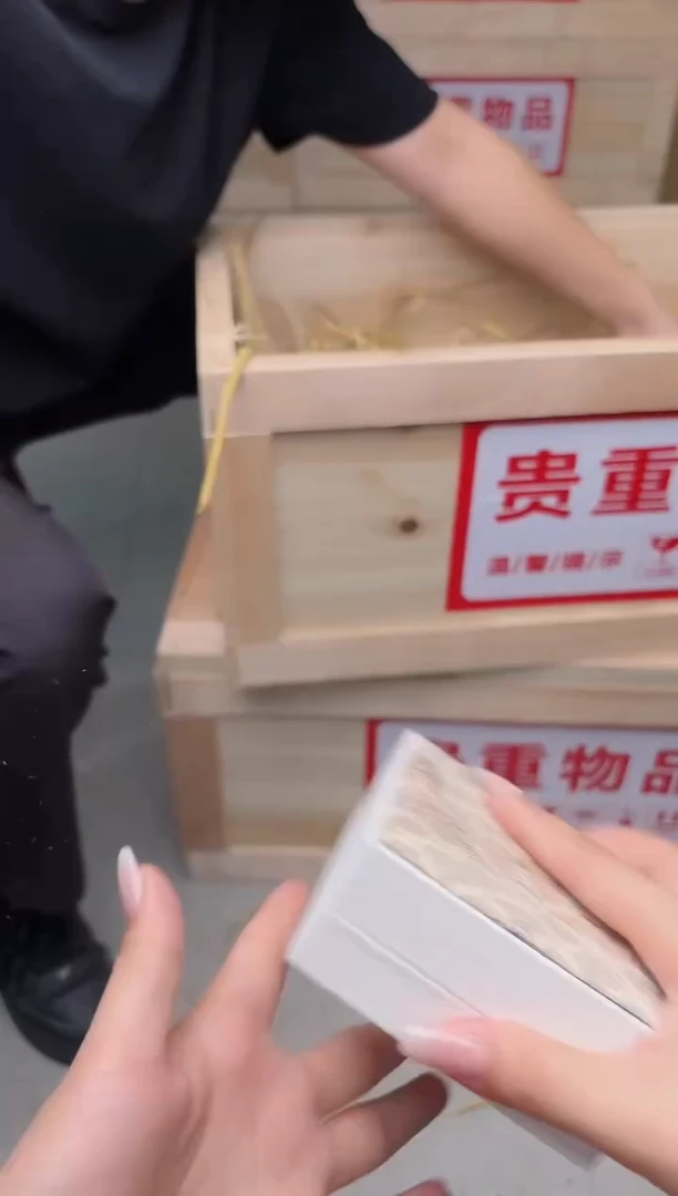 星茶器直播清仓手串无礼盒11111