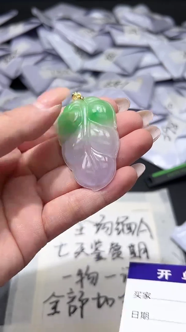 高端甄选（一物一图）223