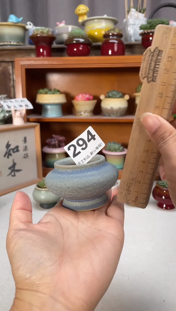 瓷片293知木小方花盆编号