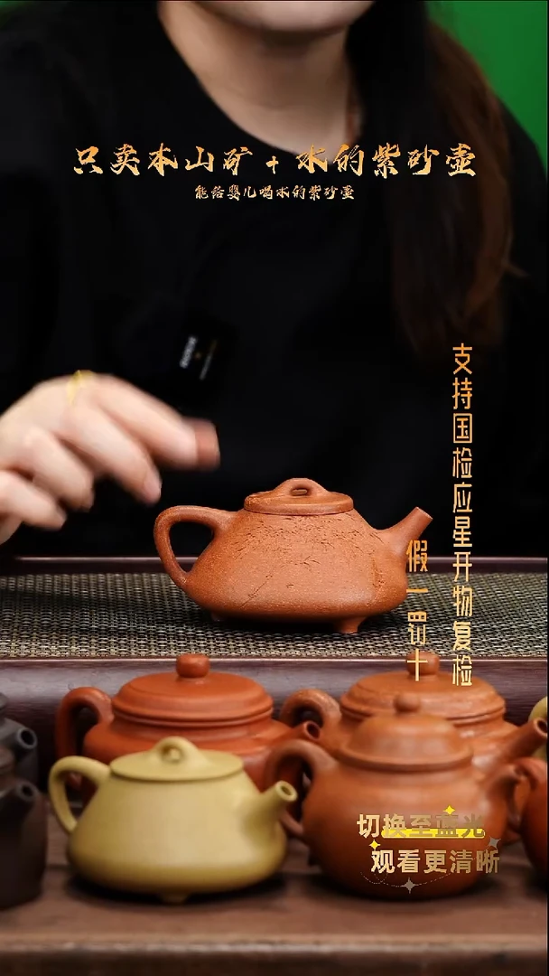 茶壶紫砂桃花你刻绘黄松徒弟刻绘