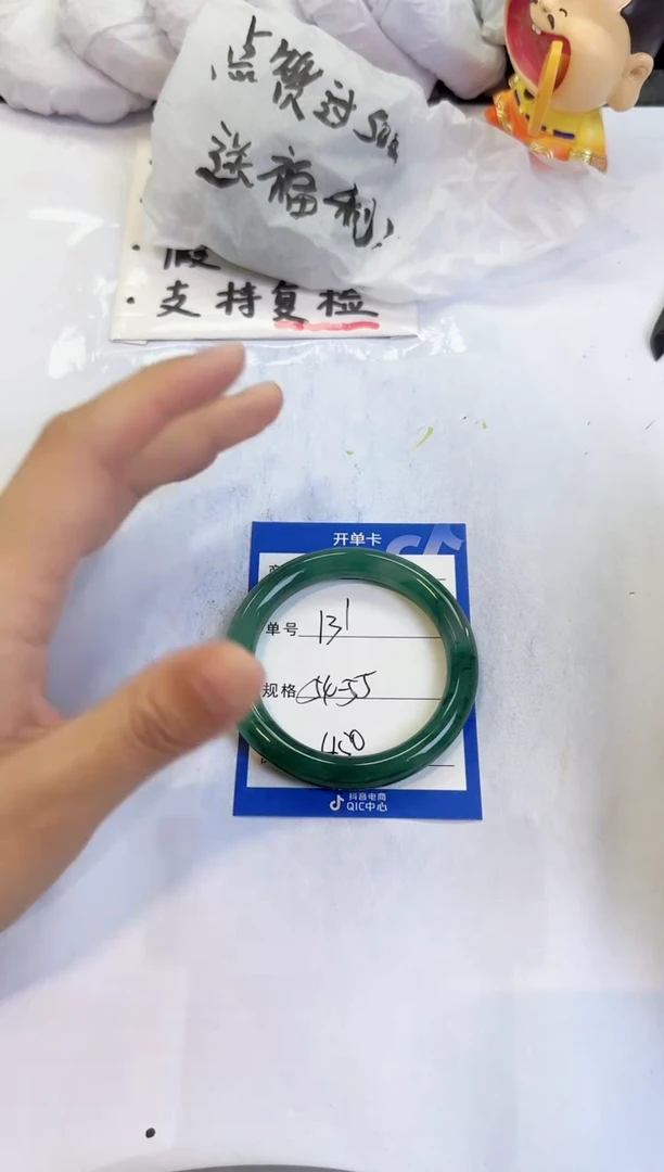 未镶嵌手镯石英质玉131