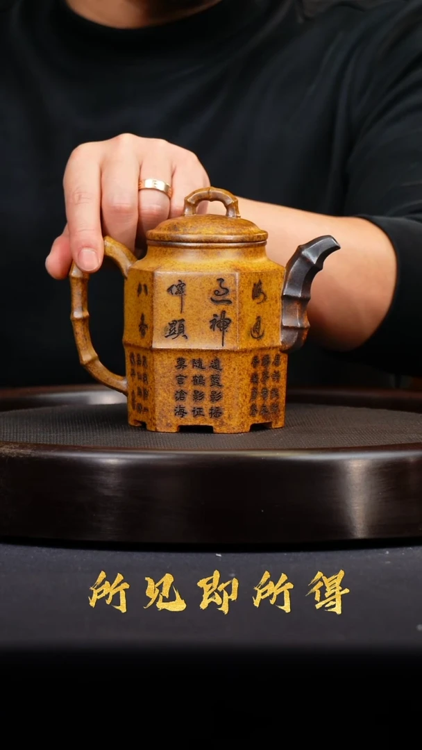 茶壶紫砂宜兴原矿紫砂壶