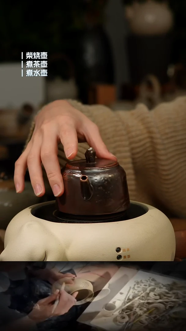 瓷片柴烧泡茶壶泡茶壶
