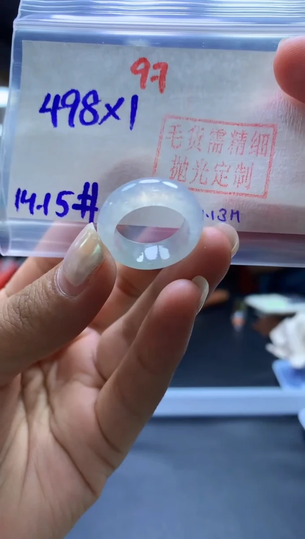 未镶嵌定制翡翠戒圈#498元-毛货需精细抛光