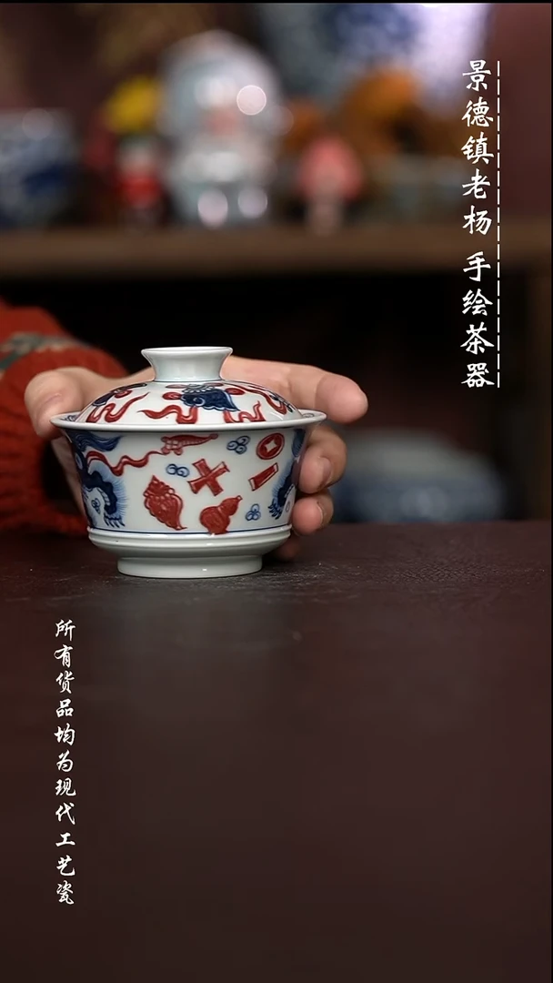 微瑕福利 现代瓷容量140左右