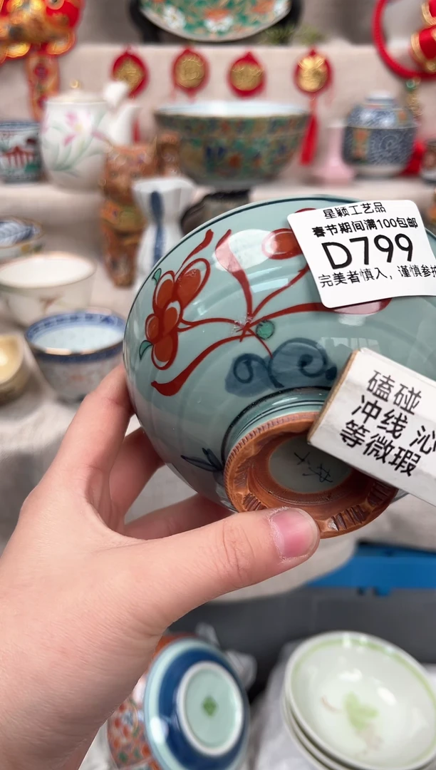 【闪购商品】799D瓷盘 餐具 默认接受微瑕下单