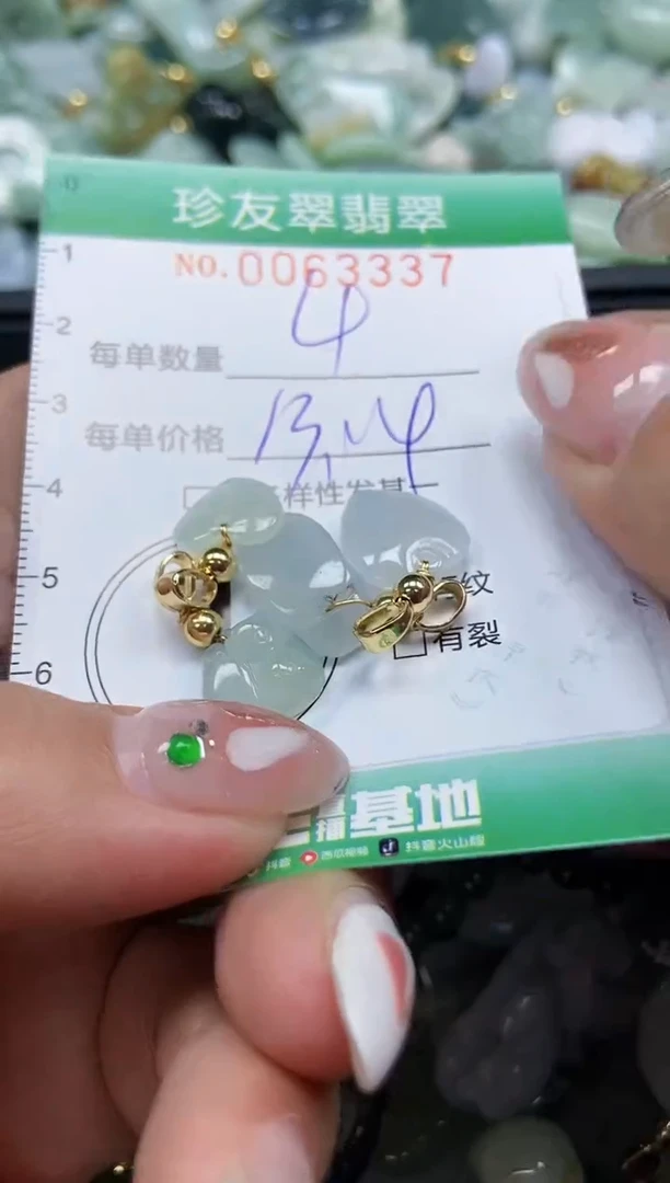 【闪购商品】翡翠颈饰未镶嵌闪购0063337