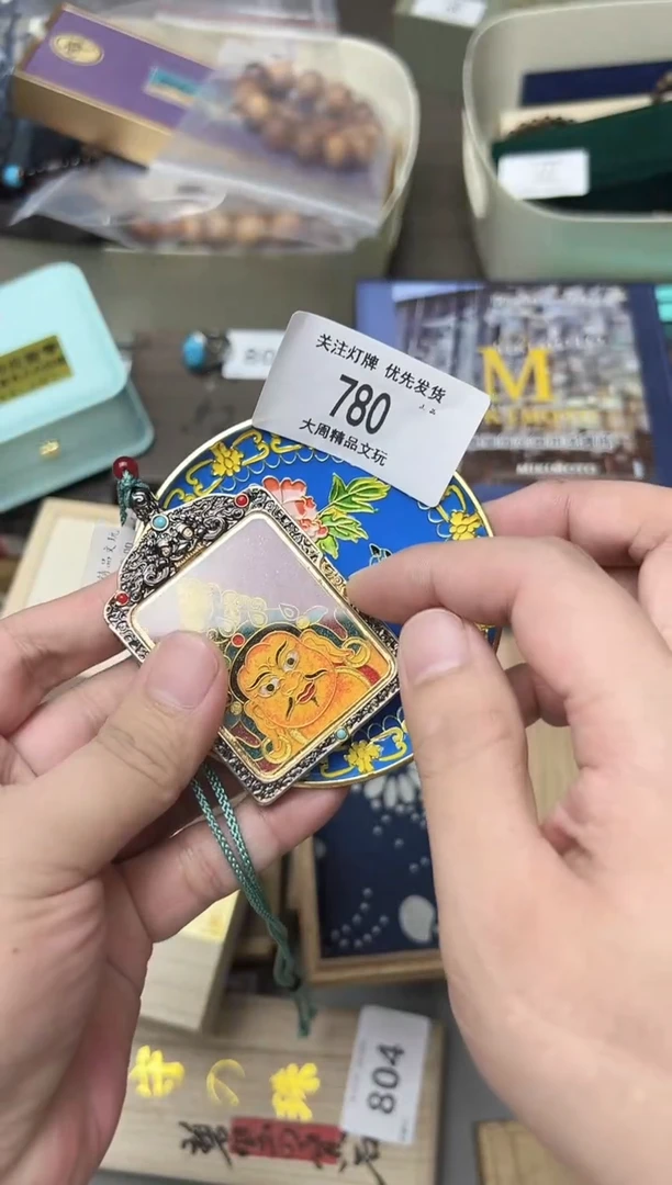 780金水阁文玩手串手持手把件